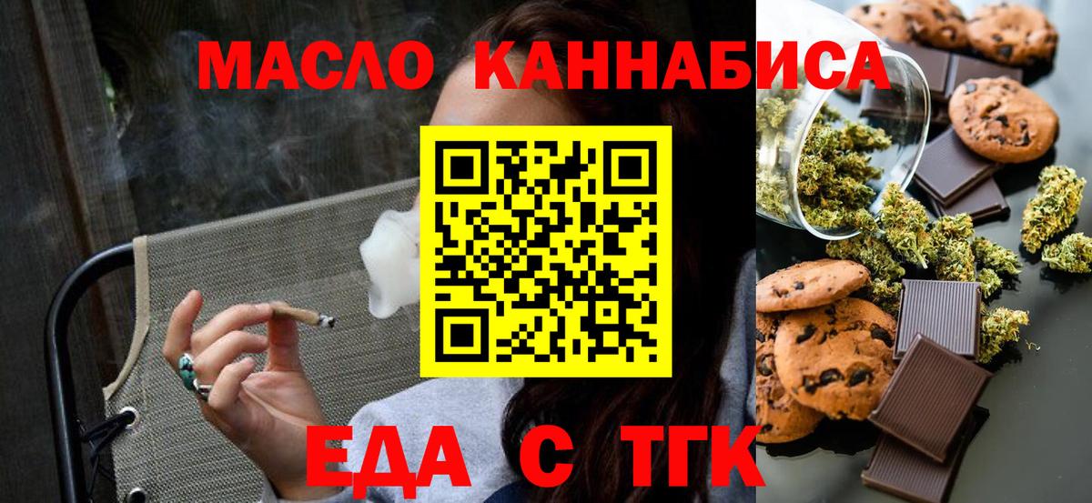 Вязники  Canna-Cookies марихуана  Вход с VPN 
