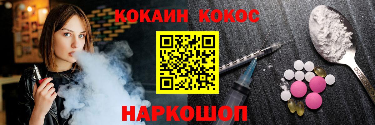 Кокаин Перу Вязники