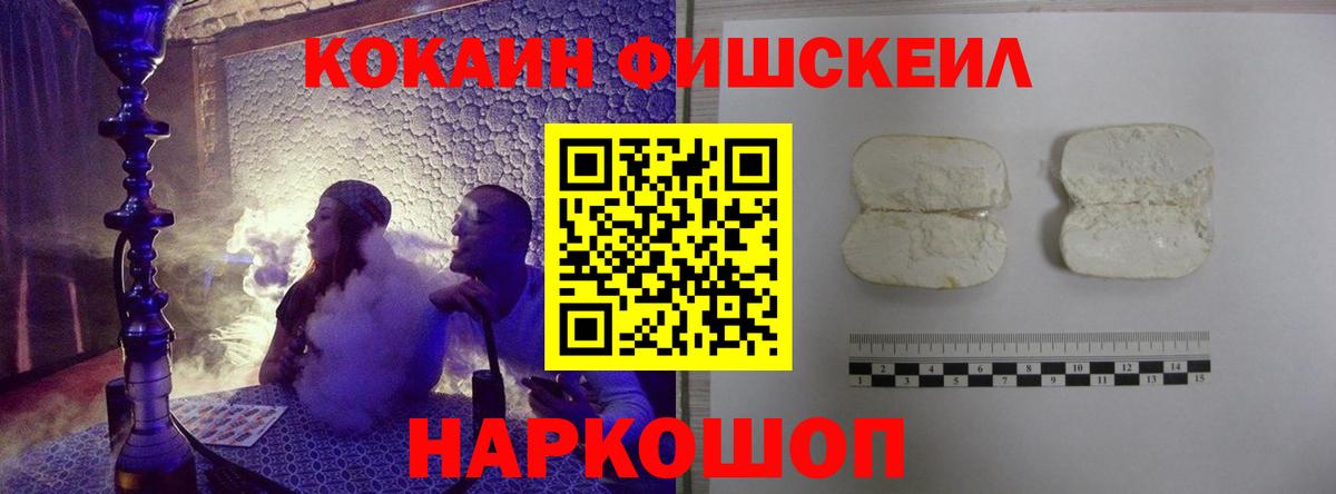 Вязники  COCAIN 99%  COCAIN Columbia  Вход с VPN 