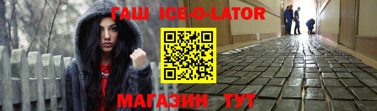 Вязники  Гашиш VHQ  где можно купить   Гашиш  Вход с VPN  Гашиш хэш 