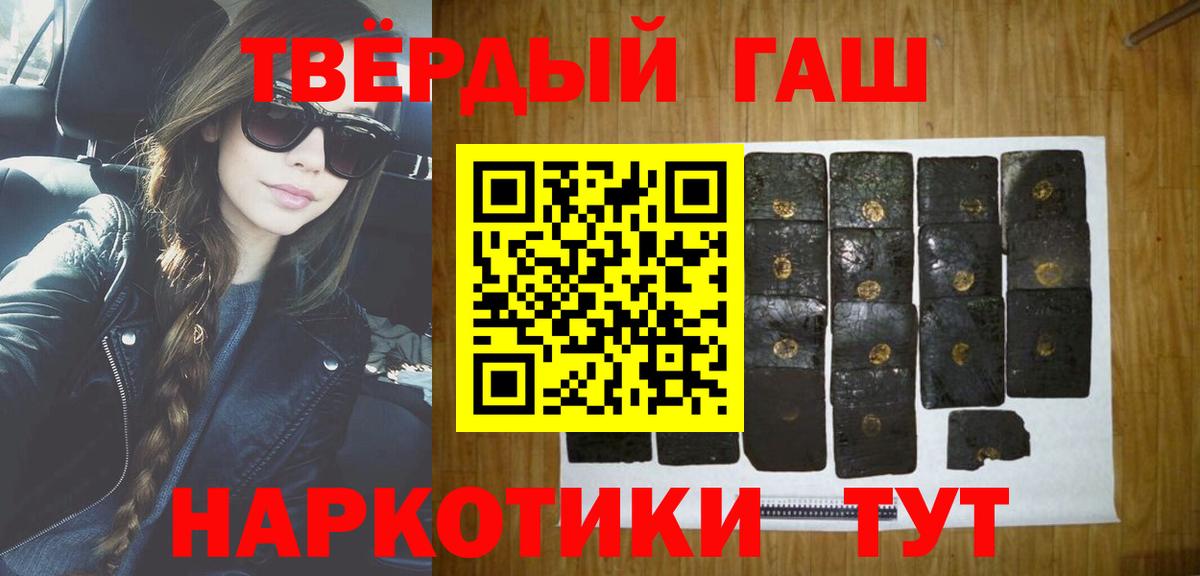 Гашиш Premium Вязники