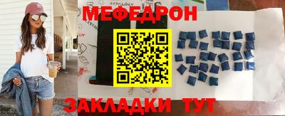 дмт Мариинск