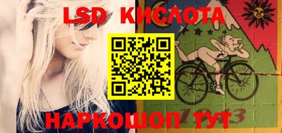 мефедрон VHQ Лесосибирск