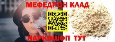 винт Малгобек