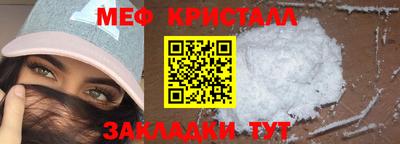 винт Малгобек