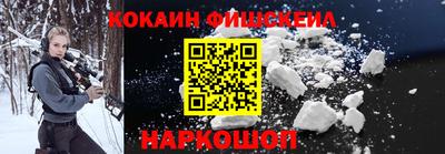 мефедрон VHQ Лесосибирск