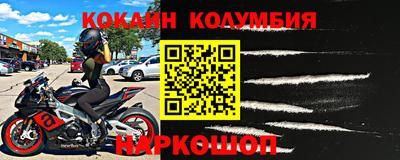 мефедрон VHQ Лесосибирск