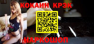 мефедрон VHQ Лесосибирск