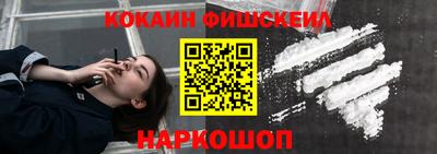 мефедрон VHQ Лесосибирск