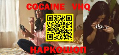 мефедрон VHQ Лесосибирск