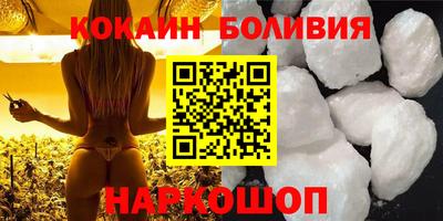 мефедрон VHQ Лесосибирск