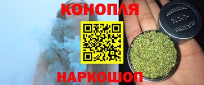 синтетический гашиш Малоярославец