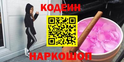 ГАЛЛЮЦИНОГЕННЫЕ ГРИБЫ Ливны