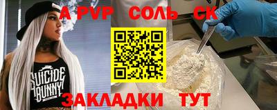 мефедрон VHQ Лесосибирск