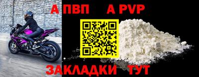 мефедрон VHQ Лесосибирск