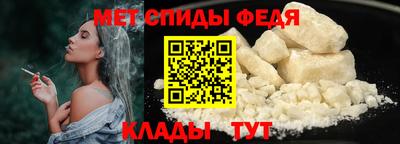мефедрон VHQ Лесосибирск