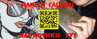 ГАЛЛЮЦИНОГЕННЫЕ ГРИБЫ Ливны
