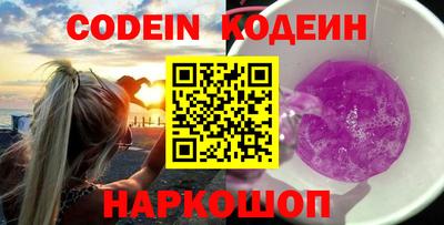 ГАЛЛЮЦИНОГЕННЫЕ ГРИБЫ Ливны