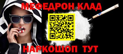 синтетический гашиш Малоярославец