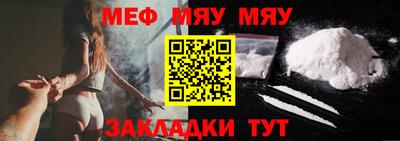 дмт Мариинск