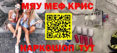 мефедрон VHQ Лесосибирск
