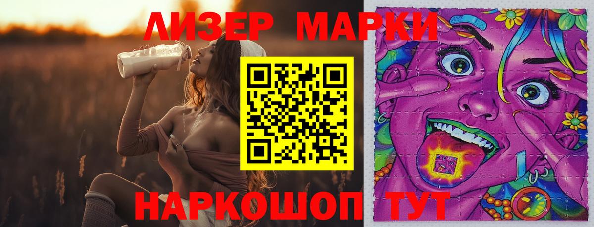 LSD-25 экстази кислота Вязники