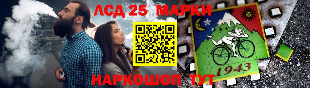 Лсд 25 экстази кислота  kraken как зайти  Вязники  Вход с VPN  LSD-25 экстази кислота  LSD-25 экстази 