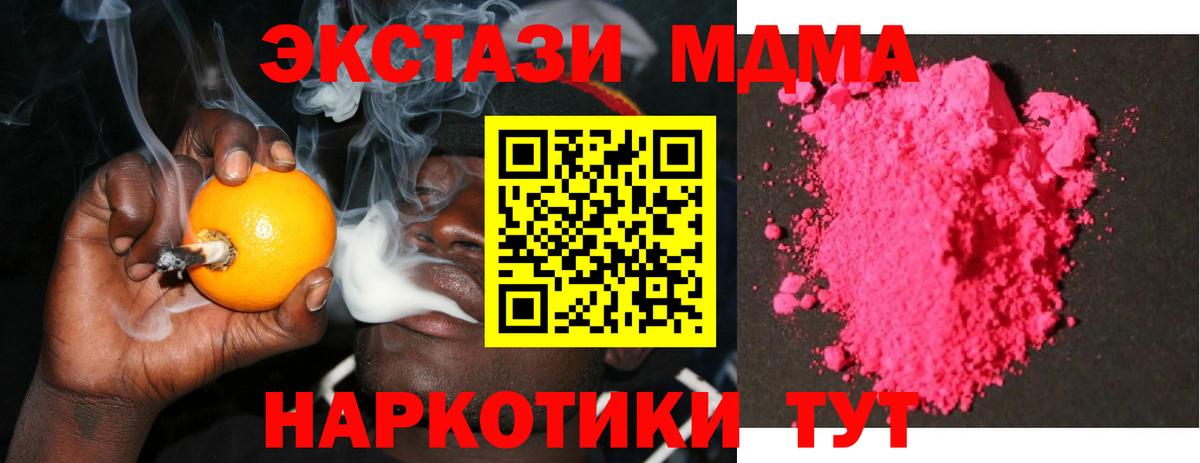 MDMA crystal  MDMA VHQ  Вязники  Вход с VPN 