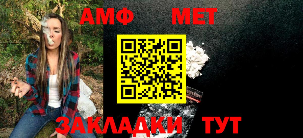 Метамфетамин Methamphetamine  Метамфетамин Methamphetamine  Вход с VPN  Вязники 