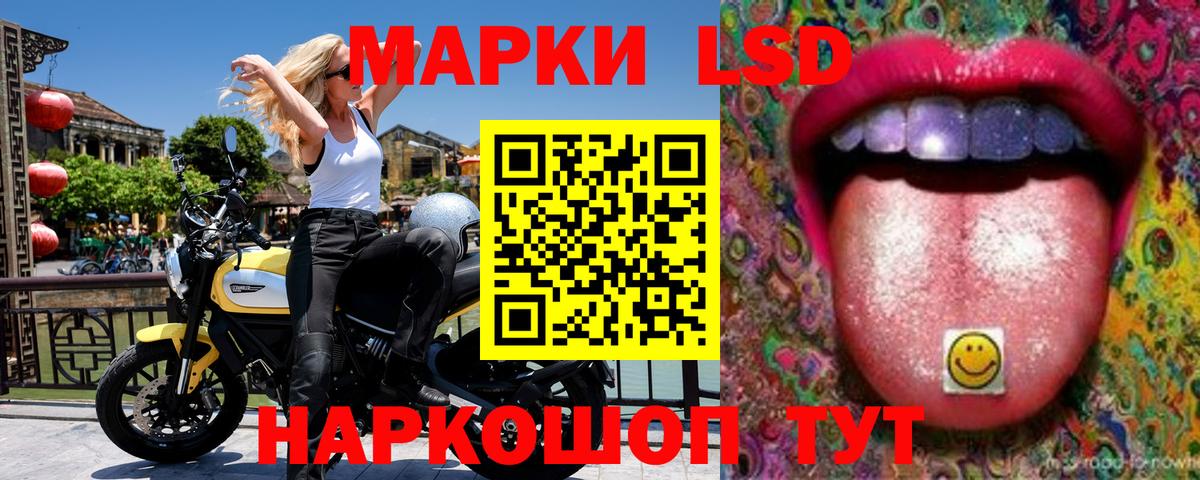 Наркотические марки 1,8мг Вязники