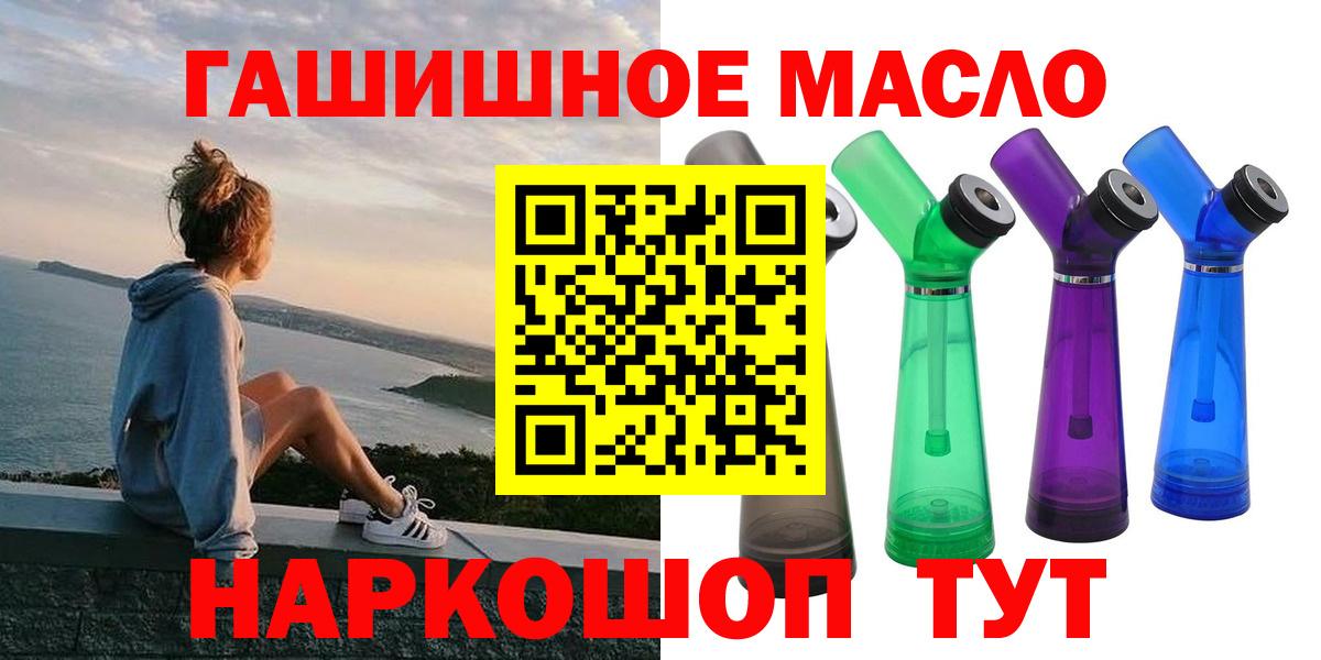 ТГК жижа Вязники