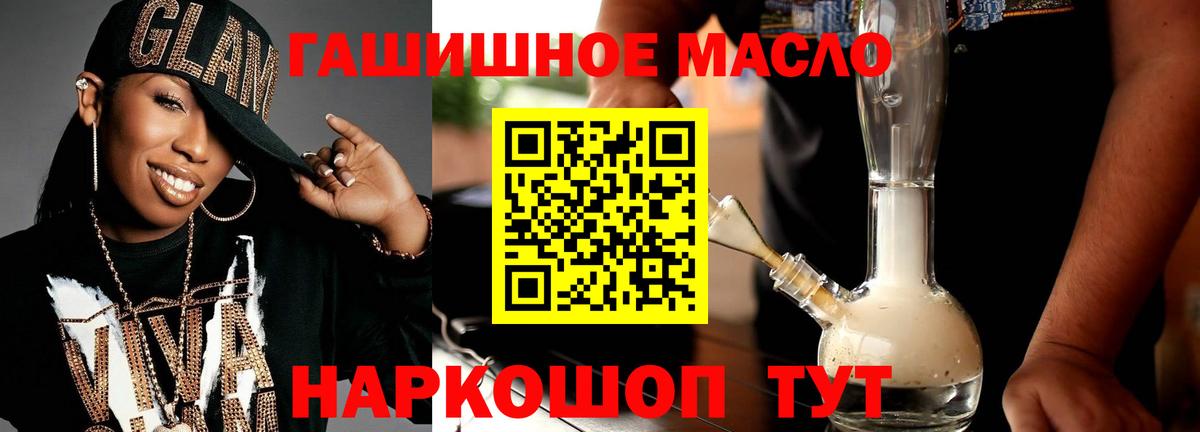 Дистиллят ТГК жижа  Вход с VPN  Вязники 